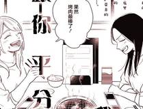 特浓信息素