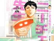 MAC版